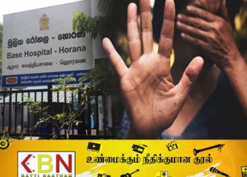 59 வயதான தாயை பாலியல் துஷ்பிரயோகம் செய்த 20 வயதான மகன் கைது!