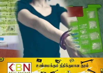 மட்டு வாழைச்சேனையில் நீல நிற ஐஸ் போதைப்பொருளுடன் பெண்ணொருவர் கைது!