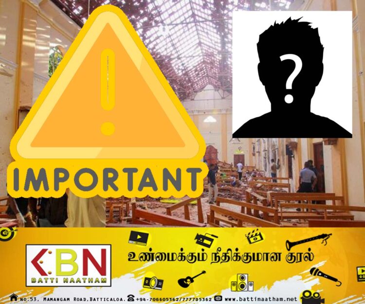 தவக்காலத்தை முன்னிட்டு தேவாலயங்களுக்கு வரும் அடையாளம் தெரியாத நபர்கள்; பொது மக்களுக்கு விடுக்கப்பட்டுள்ள அறிவிப்பு!