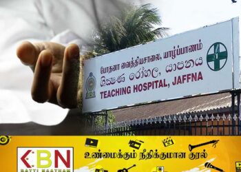 தற்கொலைக்கு முயற்சித்த யாழ் முதியவர் வைத்தியசாலையில் அனுமதிக்கப்பட்ட நிலையில் உயிரிழப்பு!