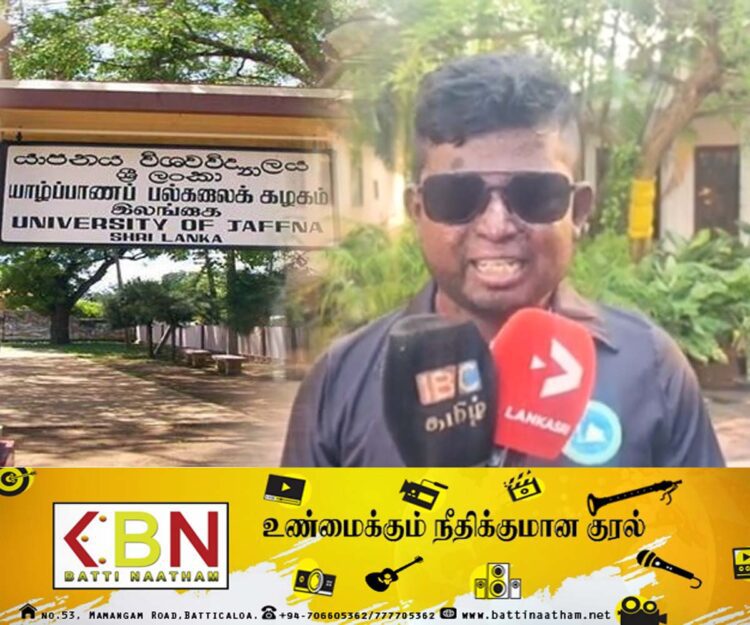சிறப்பு கலைமாணி பட்டப்படிப்பை நிறைவு செய்து யாழ் பல்கலை விசேட தேவையுடைய மாணவன் சாதனை!