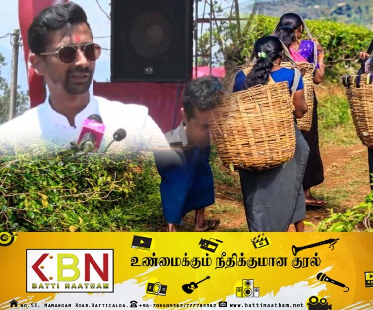 மலையக பெருந்தோட்டத் தொழிலாளர்களுக்கு 1700 ரூபா சம்பளம்; ஜீவன் உறுதி！