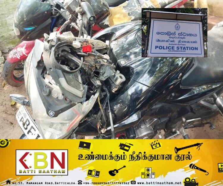 மட்டு களுவாஞ்சிகுடி விபத்தில் ஒருவர் உயிரிழப்பு!