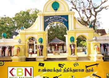 கதிர்காமம் ஆலயத்தின் வருமானம் அதிகரிப்பு!
