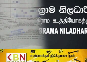 கிராம சேவகர் வழங்கிய மரணச் சான்றிதழால் சர்ச்சை!