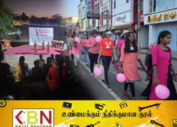 மட்டக்களப்பு லியோ கழகமும்- லேடி லயன்ஸ் கழகமும் இணைந்து நடாத்திய சர்வதேச மகளிர் தின நிகழ்வு!