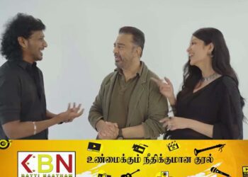 நடிகராக அறிமுகமாகும் லோகேஷ் கனகராஜ்!