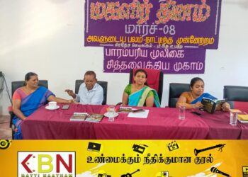 மண்முனை தென் எருவில்பற்று பிரதேச செயலகத்தில் மகளிர் தின நான்காம் நாள் நிகழ்வு!