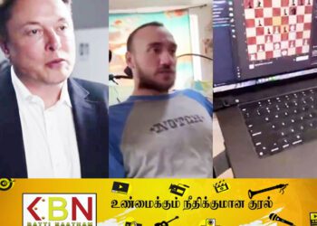 மனித மூளையில் சிப் பொருத்திய முதல் மனிதன்; செய்து காட்டிய எலான் மஸ்க்!