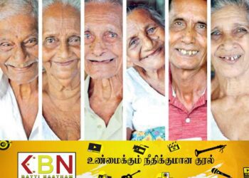 இலங்கையிலுள்ள 12 வீதமான முதியவர்கள் தொடர்பில் வெளியாகியுள்ள தகவல்!