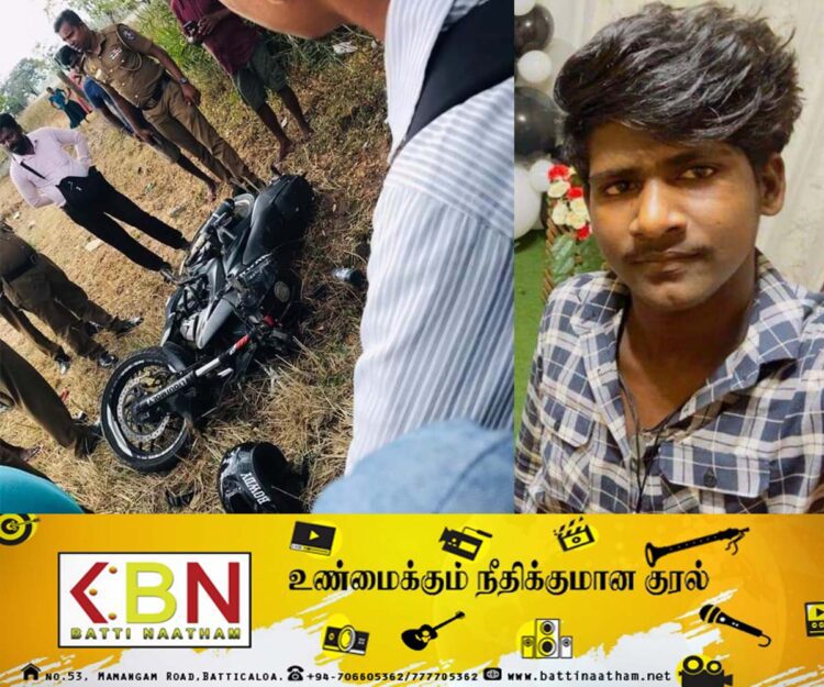 மட்டக்களப்பு இளைஞன் பூநகர் விபத்தில் உயிரிழப்பு!