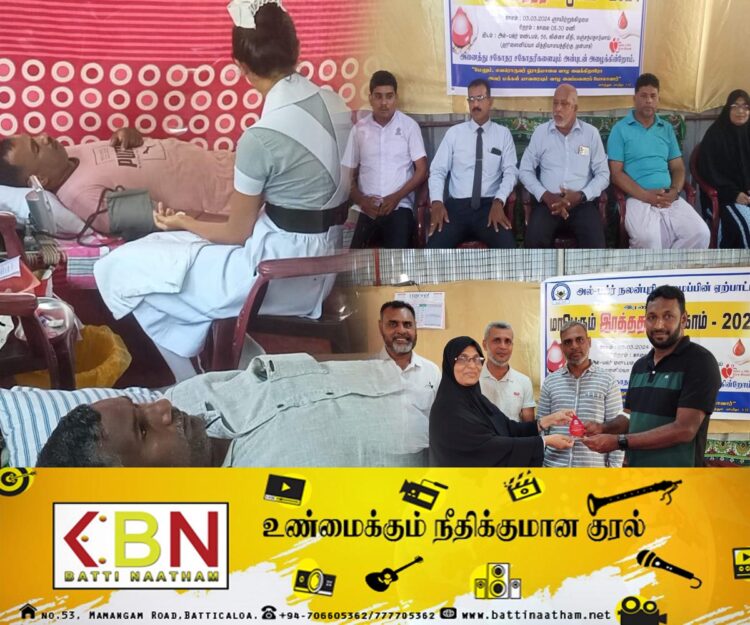 அல்-பஜ்ர் நலன்புரி அமைப்பின் ஏற்பாட்டில் மட்டக்களப்பில் இரத்ததான முகாம்!