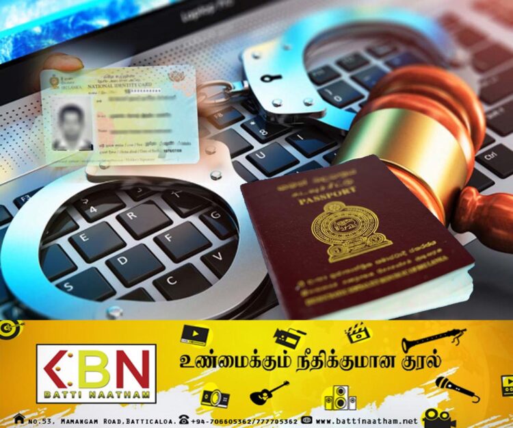 பொதுமக்களுக்கு கணினி குற்றப்புலனாய்வுப் பிரிவின் அறிவித்தல்!