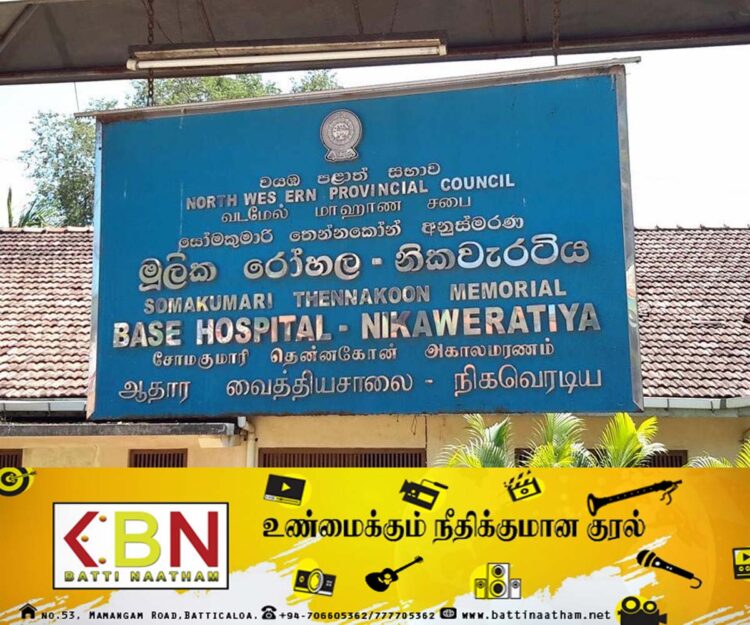 வைத்தியர் போல் நடித்து வைத்தியசாலை வந்த பெண்ணிடம் கொள்ளை!