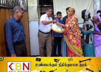 மட்டக்களப்பில் வறிய குடும்பங்களுக்கு ரமழான் நிவாரண உதவி வழங்கி வைப்பு!