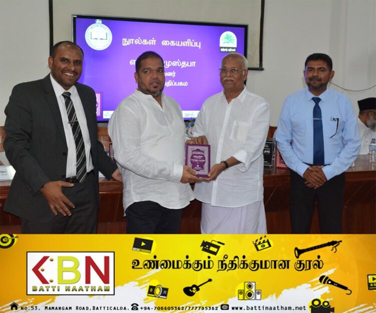 தென்கிழக்கு பல்கலைக்கழகம்-இந்திய தமிழ்நாட்டு ரஹ்மத் பதிப்பகம் இணைந்து நடாத்திய விசேட நிகழ்வு!