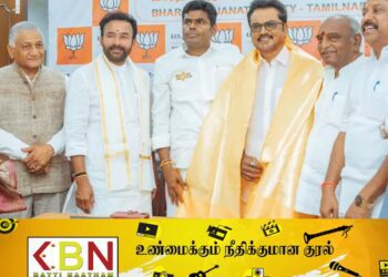 பா.ஜ.கவுடன் இணைத்த சரத்குமார்!