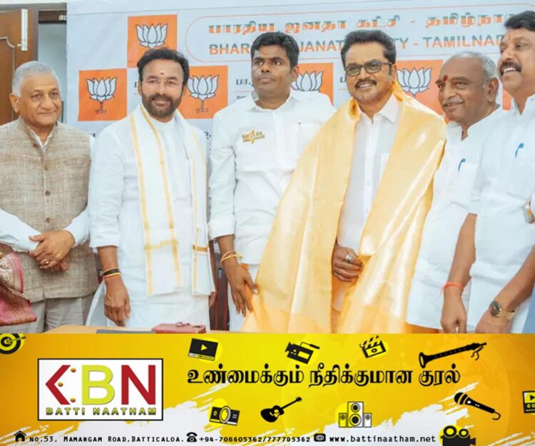 பா.ஜ.கவுடன் இணைத்த சரத்குமார்!