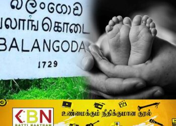 இரண்டு வயது குழந்தை கிணற்றில் விழுந்து உயிரிழப்பு!
