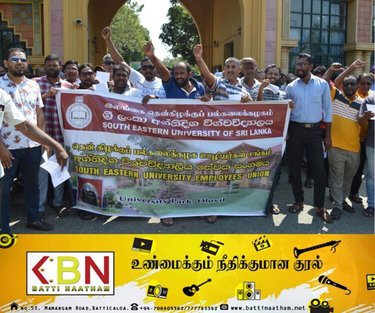 எங்களது போராட்டம் வாழ்வாதாரத்துக்கான போராட்டம்; தென்கிழக்கு பல்கலைக்கழக ஊழியர் சங்க தலைவர் தாஜுடீன்!
