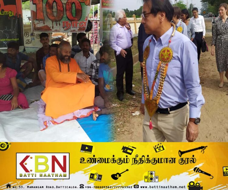 பண்ணையாளர்களை சந்தித்து கலந்துரையாடிய வெளிநாட்டு தூதுவர்கள்!