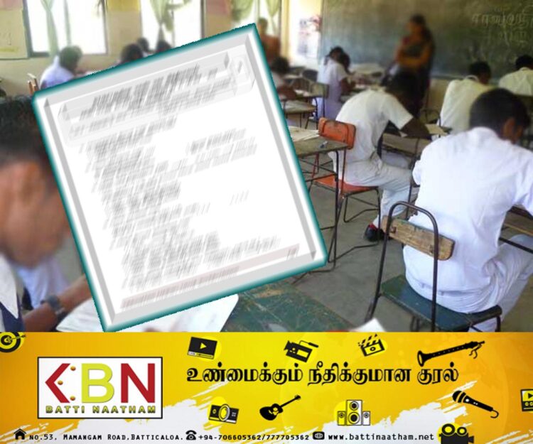 சப்ரகமுவ மாகாணத்திலும் பரீட்சை வினாத்தாள்கள் இணையத்தில் கசிந்தன!