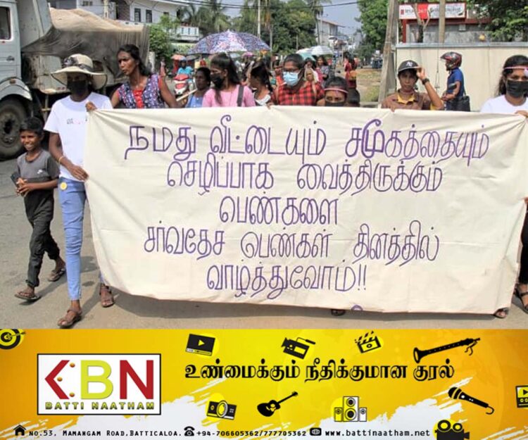 சூர்யா பெண்கள் அபிவிருத்தி அமைப்பினரால் “பெண்களை வாழ்த்துவோம்” எனும் தொனிப்பொருளில் கவனயீர்ப்பு பேரணி!
