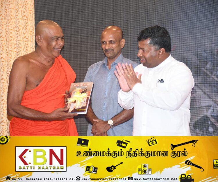 இராஜாங்க அமைச்சர் சந்திரகாந்தனின் ஈஸ்டர் படுகொலை நூல் வெளியிட்டு விழா!