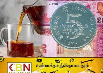 நாட்டில் பாதி தேநீர் 25 ரூபா!