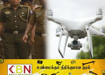 ட்ரோன் கேமரா பறக்க விட்ட யாழ் இளைஞன் கைது!