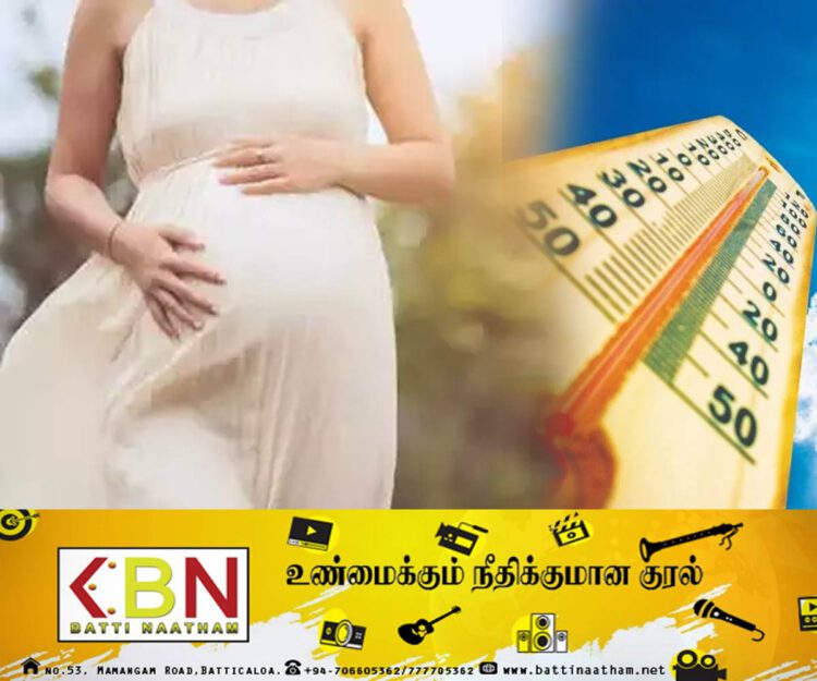 இந்தியாவில் நடத்தப்பட்ட ஆய்வு தொடர்பில் கர்ப்பிணிப் பெண்களுக்கு எச்சரிக்கை!