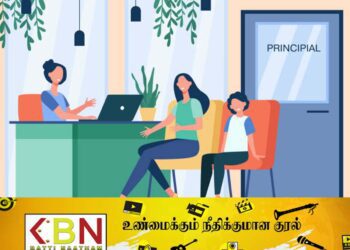மாணவர்களை சேர்க்க பாடசாலை அதிபர் இலஞ்சம் கேட்டதாக குற்றச்சாட்டு!