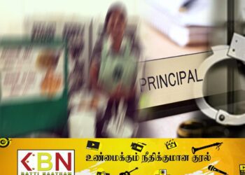 பாடசாலை சிற்றுண்டிச்சாலை பெண்ணை துஷ்பிரயோகம் செய்ய முயற்சித்த அதிபர் கைது!