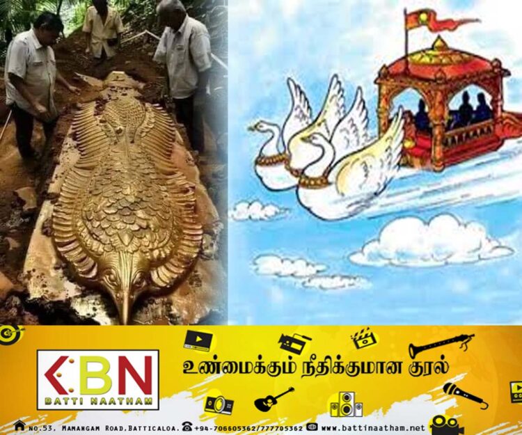கிளிநொச்சியில் இராவணனின் புஷ்பக விமானமா?;(புகைப்படங்கள் இணைப்பு)