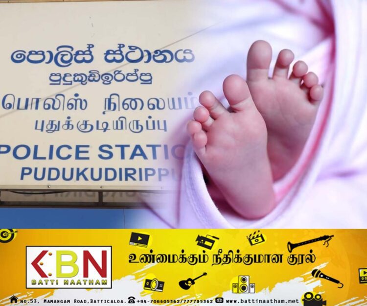தகாத உறவினால் பிறந்த குழந்தையை கொலை செய்த தாய்！
