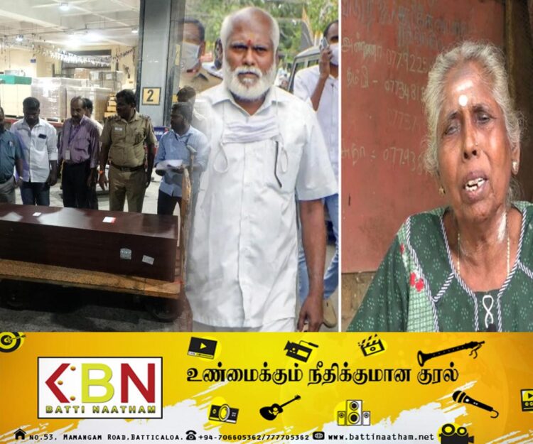 சாந்தனின் பூதவுடல் கட்டுநாயக்க விமான நிலையத்தை வந்தடைந்தது!