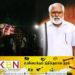 எள்ளங்குளம் மாவீரர் துயிலுமில்ல வளாகத்தில் சாந்தனின் புகழுடல் புதைக்கப்பட்டது!
