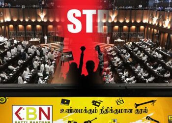 இன்று பாராளுமன்றத்திற்குள் போராட்டம் நடத்தப்போகும் தமிழ் எம்.பிக்கள்!