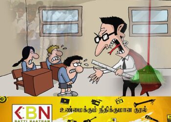தும்புத்தடியால் தண்டனை வழங்கிய ஆசிரியர்; மாணவர்கள் வைத்தியசாலையில் அனுமதி!