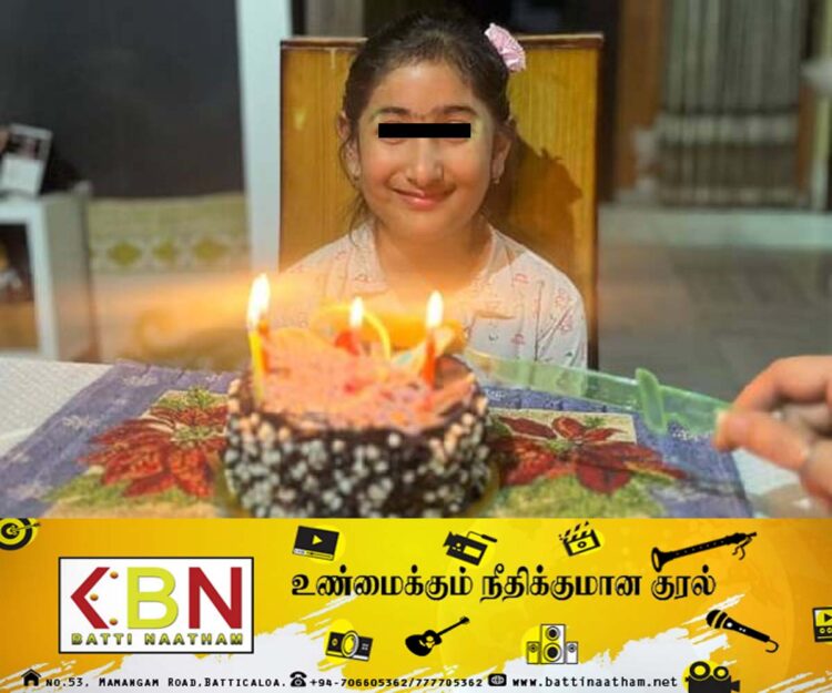 பிறந்தநாள் கேக் சாப்பிட்ட 10 வயது சிறுமி உயிரிழப்பு!