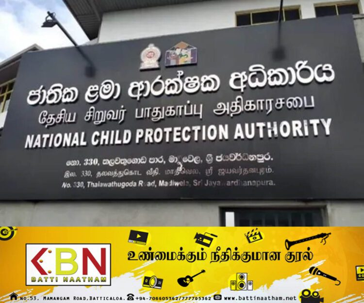 சிறுவர்களின் ஆபாச காணொளிகள் தொடர்பில் முறைப்பாடு செய்ய புதிய முறை அறிமுகம்!