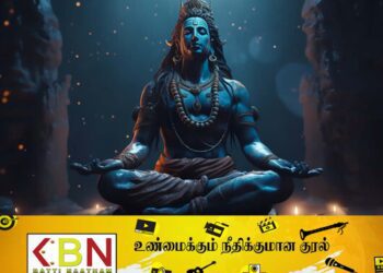 மகா சிவராத்திரியின் சிறப்பு; வரலாறு கூறும் சுருக்கம்!