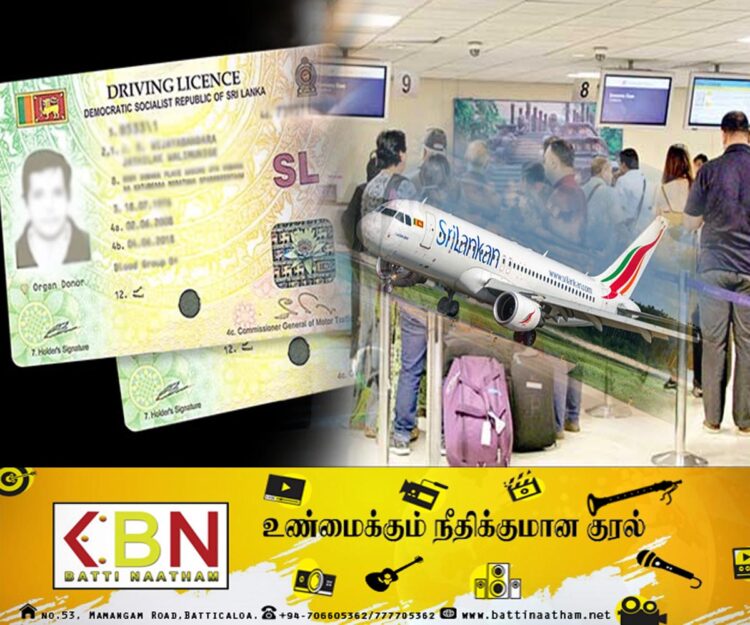 விமான நிலையத்திலிருந்து வெளியில் வரும்போதே சுற்றுலாப்பயணிகளுக்கு சாரதி அனுமதிப்பத்திரம்!