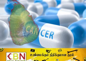 பதிவு செய்யப்படாத நிறுவனங்களிடமிருந்து புற்றுநோய் மருந்துகள் வாங்கும் இலங்கை!