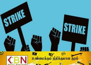 ஒன்றரை நாள் பணிப்பகிஷ்கரிப்பு போராட்டத்தை முன்னெடுத்துள்ள அரச பல்கலைக்கழக ஊழியர்கள்!