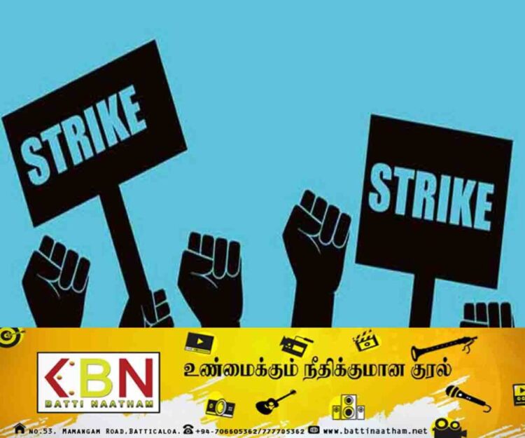 ஒன்றரை நாள் பணிப்பகிஷ்கரிப்பு போராட்டத்தை முன்னெடுத்துள்ள அரச பல்கலைக்கழக ஊழியர்கள்!