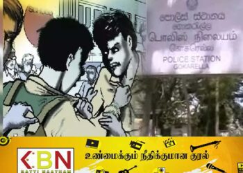 தனியார் கல்வி நிலையம் ஒன்றில் மாணவர்களிடையே மோதல்!