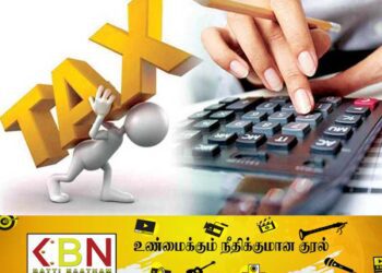64 பொருட்களுக்கான வர்த்தக வரியை இடைநிறுத்த அமைச்சரவை அங்கீகாரம்!
