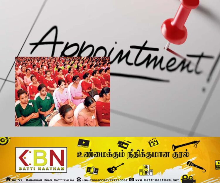 ஆசிரிய உதவியாளர்களுக்கான நியமனம் வழங்கும் நிகழ்வு ஒத்திவைக்கப்பட்டது!