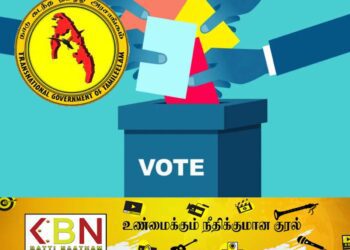 நாடு கடந்த தமிழீழ அரசாங்கத்தின் அறிவிப்பு!